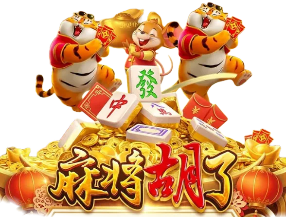 PG电子数字游艺图鉴第11幅：主题背景与结构分区